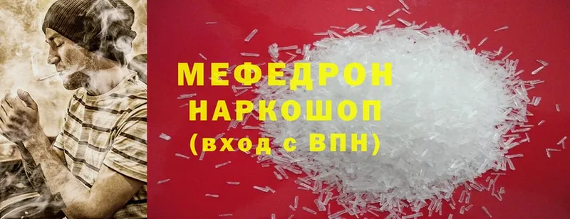 магазин продажи   Поворино  МЯУ-МЯУ VHQ 